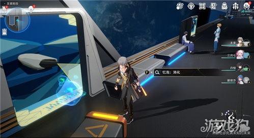 崩坏铁道内鬼爆料视频播放,揭秘游戏幕后真相与精彩瞬间  第3张