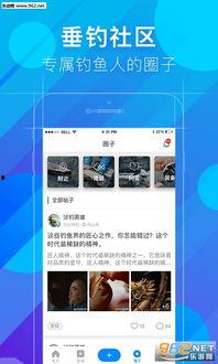 爆料钓鱼直播视频,钓鱼直播视频背后的惊人真相  第1张