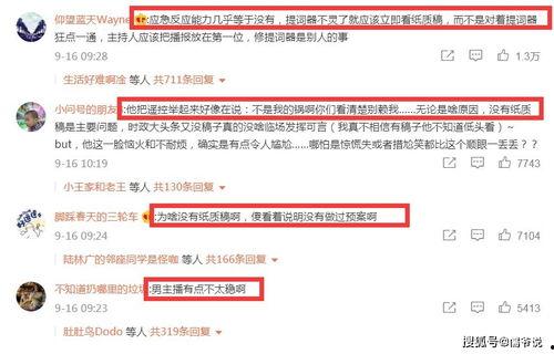 今日新闻最新事件爆料中国,揭秘神秘爆料背后的真相”